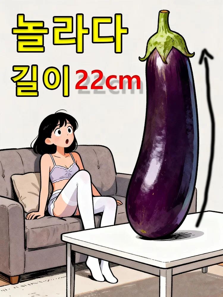 

Reaching a length she couldn't control, men's tools