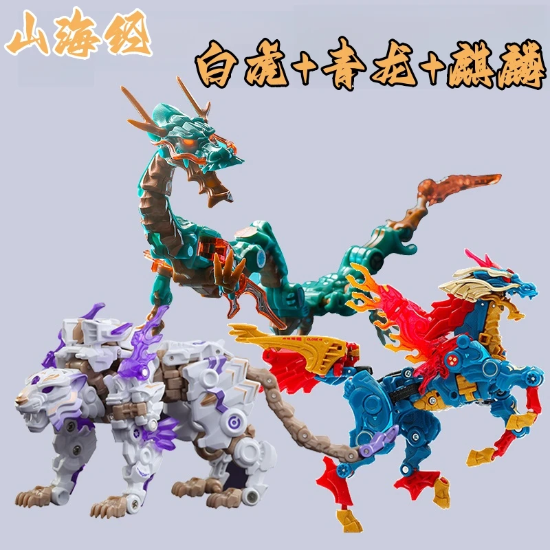 

Beastbox IB-03 MB-14 MB-22 Baihu Qinglong Qilin Deformation Robot,converting In Mecha And Cube,action Figure Toy Treasure Gifts