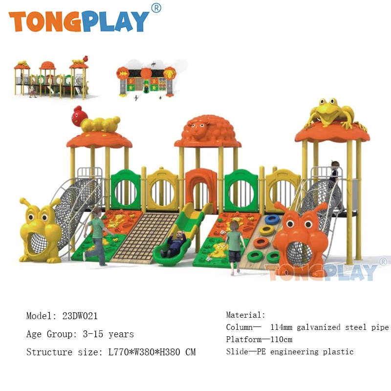 Tong play Medium animal series tobogán al aire libre para bebés, equipo de fábrica de calidad, patio de juegos al aire libre para niños, superventas