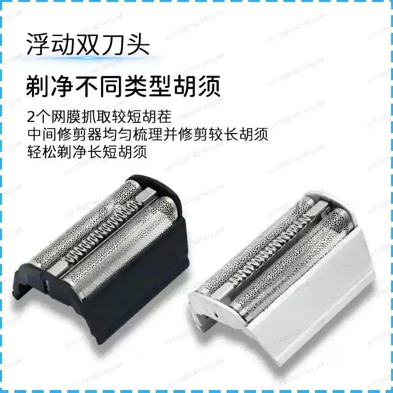 Replacement Foil 31B For Braun 360 380 390 5414 5610 5612 5877 5770 5775 Razor Blade