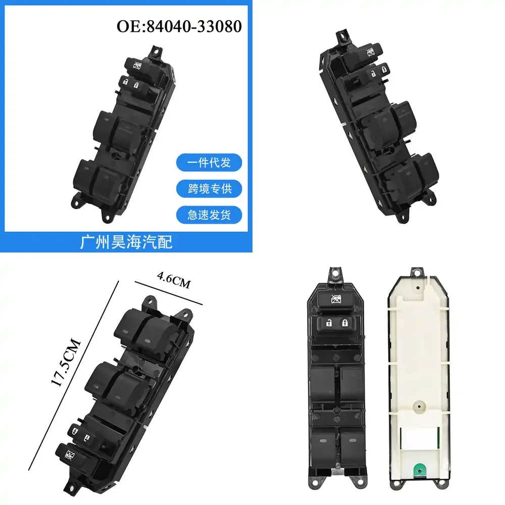 

Блок управления стеклоподъемником для Toyota Prado (правый руль), модуль управления стеклоподъемником двери автомобиля