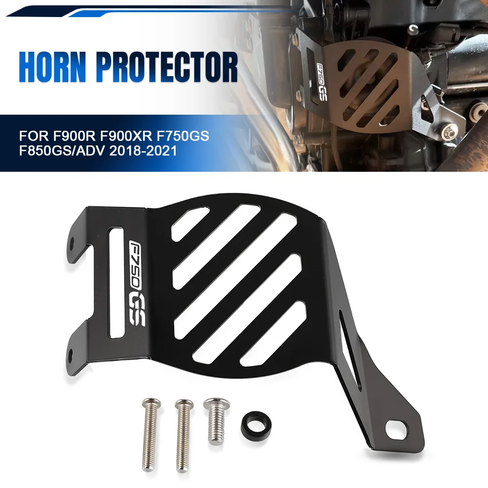 

Для BMW F900R F900XR F750GS F850GS/ADV 2018-2019-2020-2021 F900 XR защитная крышка звукового сигнала, защита динамика, защитная крышка для трубы