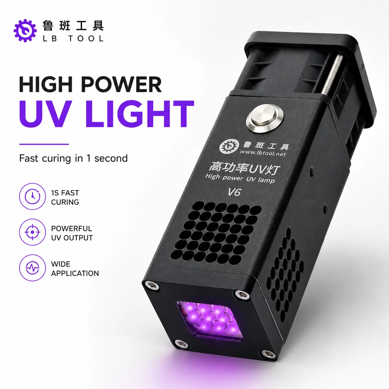 LB Tool V6 58W High Power UV Curing Lamp 365nm Air Cooling Light For Phone Motherboard Green Oil Shadowless Glue Repair