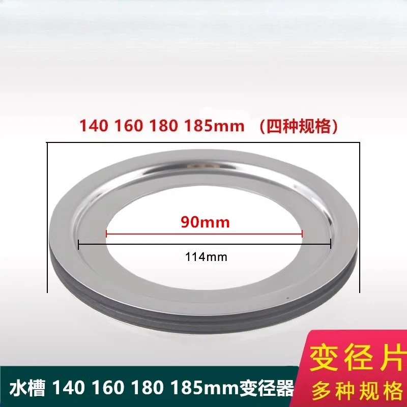 

Редуктор слива раковины адаптирует к аксессуарам ISI-Easy для уничтожения мусора 140 мм, редуктор для овощной раковины bianjingqi