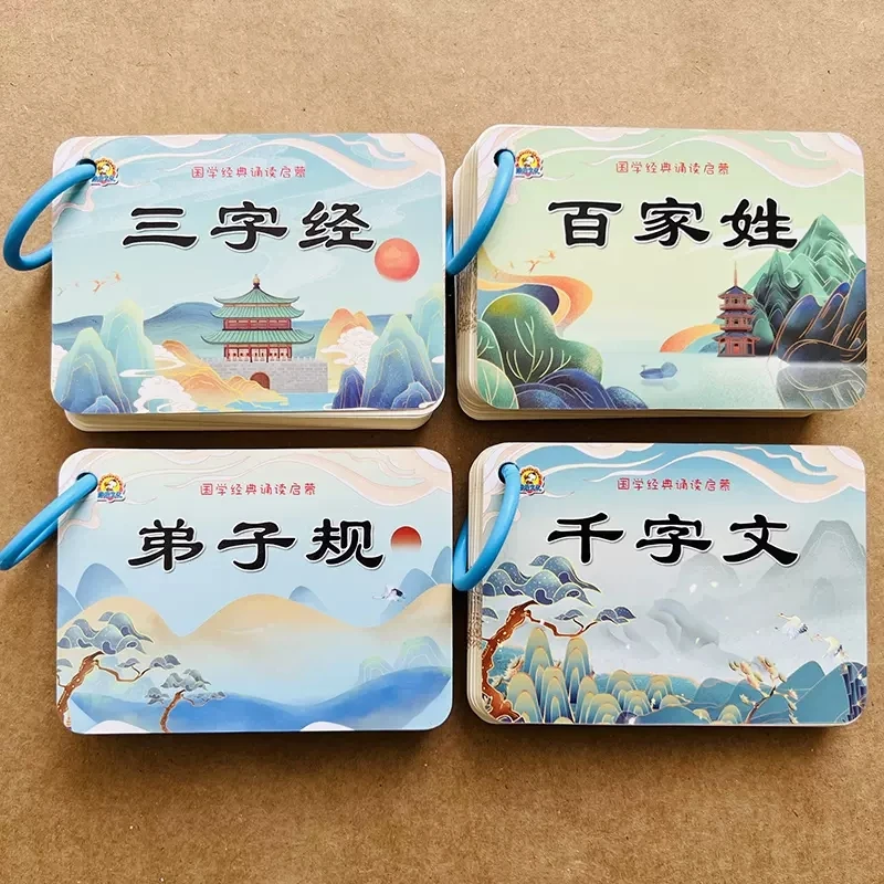 

4PCS Di Zi Gui Three-Character Classics the Book of Family Names Thousand-Character Classic Early Education Book Cards 0-6 ages