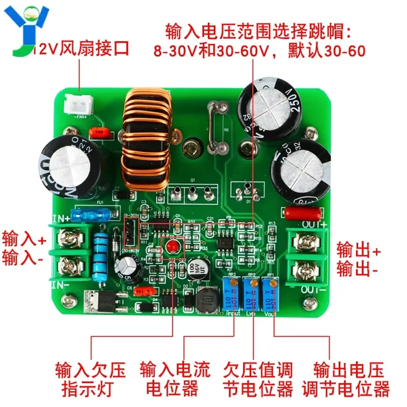 DC-DC high power adjustable boost module 900W15A power supply 8-60V to 12-130V wide voltage battery charging