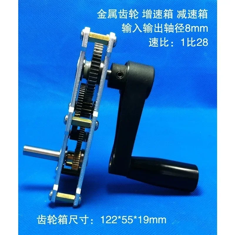 Metal Gear Reduction Box Speed Increaser Accelerator With Hand Crank, High Torque Gear Reducer