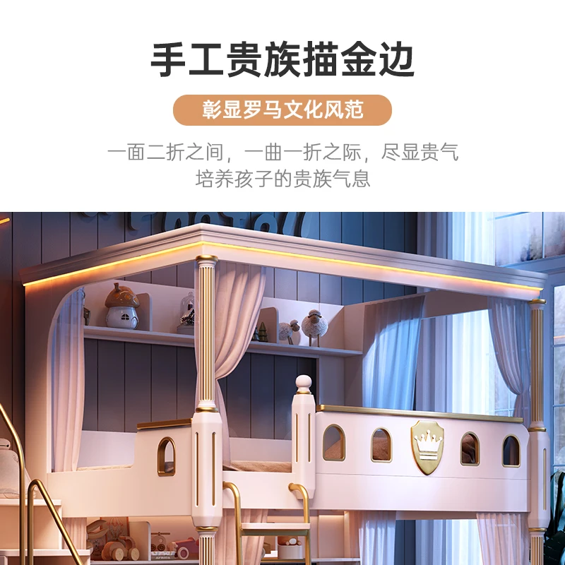 light luxury bunk beds, siblings do not disturb each other, with wide and high guardrails, solid wood second-layer