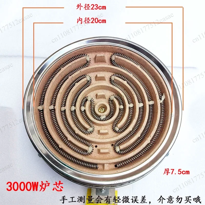 Electric Furnace Core Wire Inner Tank Old-fashioned Hearth Accessories 2000W30P00W Groove Type High Temperature Fire Resistance