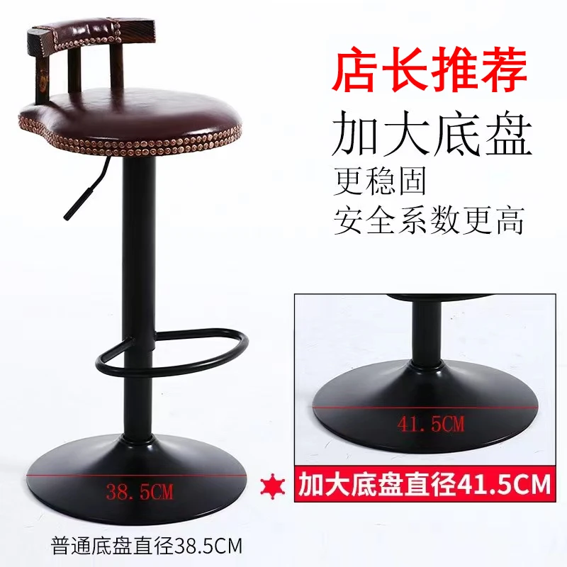 Barstuhl Retro einfacher Barstuhl American Lift Rotation