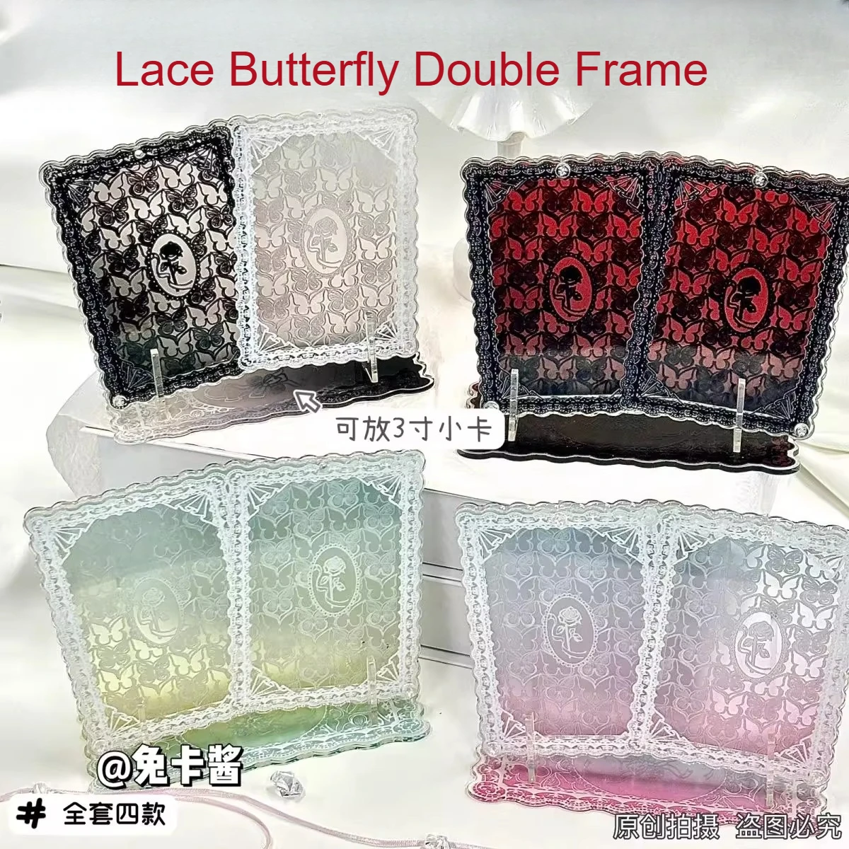

Lace Butterfly Series Acrylic Display Stand Double Frame for 3" Photo Cards, Wajiang Holder for Collectible Cards