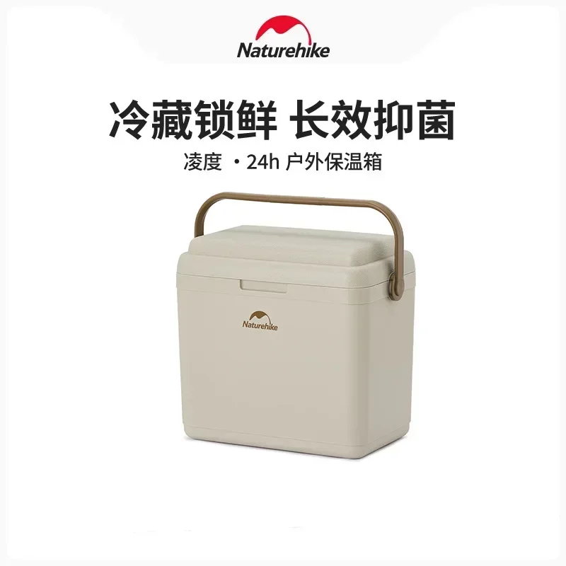 Naturehike-Portable Cold Preservation Box, Outdoor Antibacterial Incubator, Large Capacity, Camping, 24H, CNK2300BS011