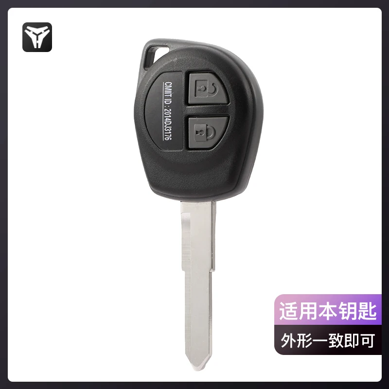 TPU Key Cover for Maruti Suzuki Car Series Compatible with Alto Celerio Dzire Ignis S-Cross Baleno WagonR Ciaz 2 Button