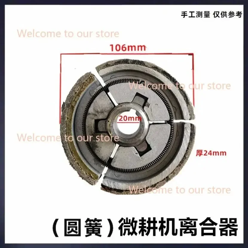 170F Gasoline Engine Diesel Engine Automatic Centrifugal Clutch 168F20 Shaft Clutch Tiller Pulley