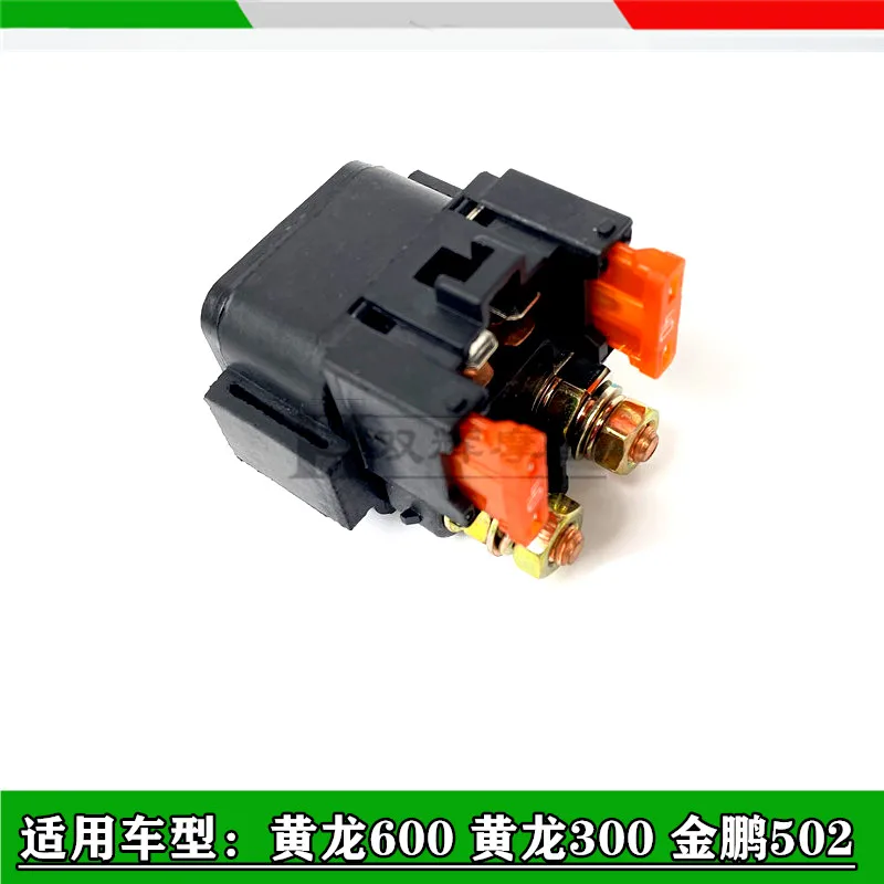 

Benelli 502c Motorcycle Benelli 502 C Accessories Start Relay Launcher Relay