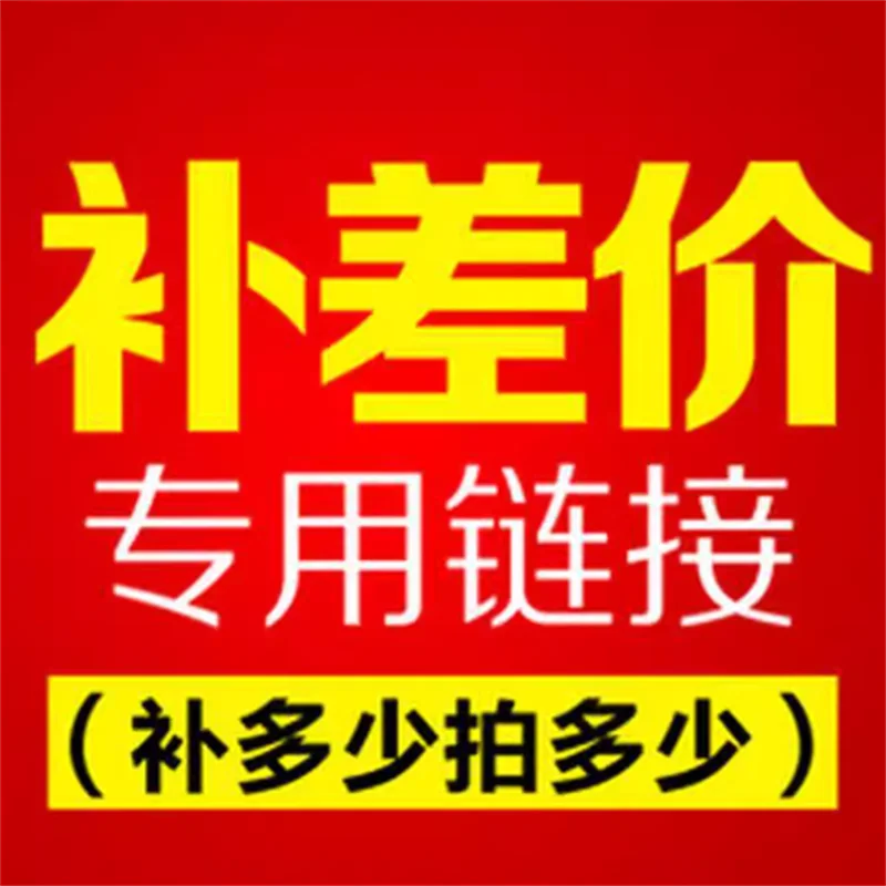 

Buy As Many Pieces As The Price Difference Or Accessory Link Costs