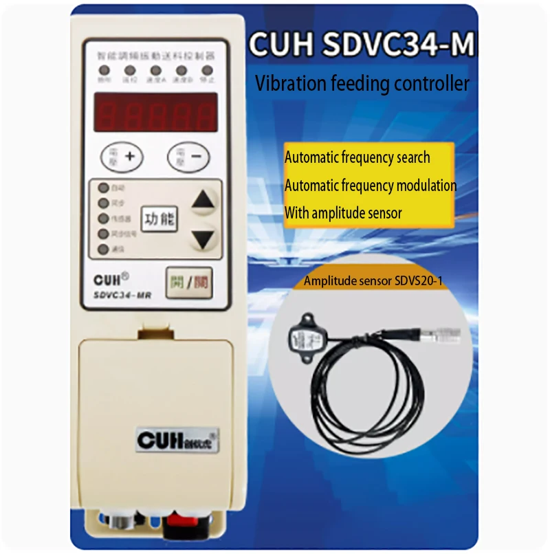 SDVC34-MR XLR Automatic Search Frequency Conversion 485 Communication Counting Frequency Modulation Controller