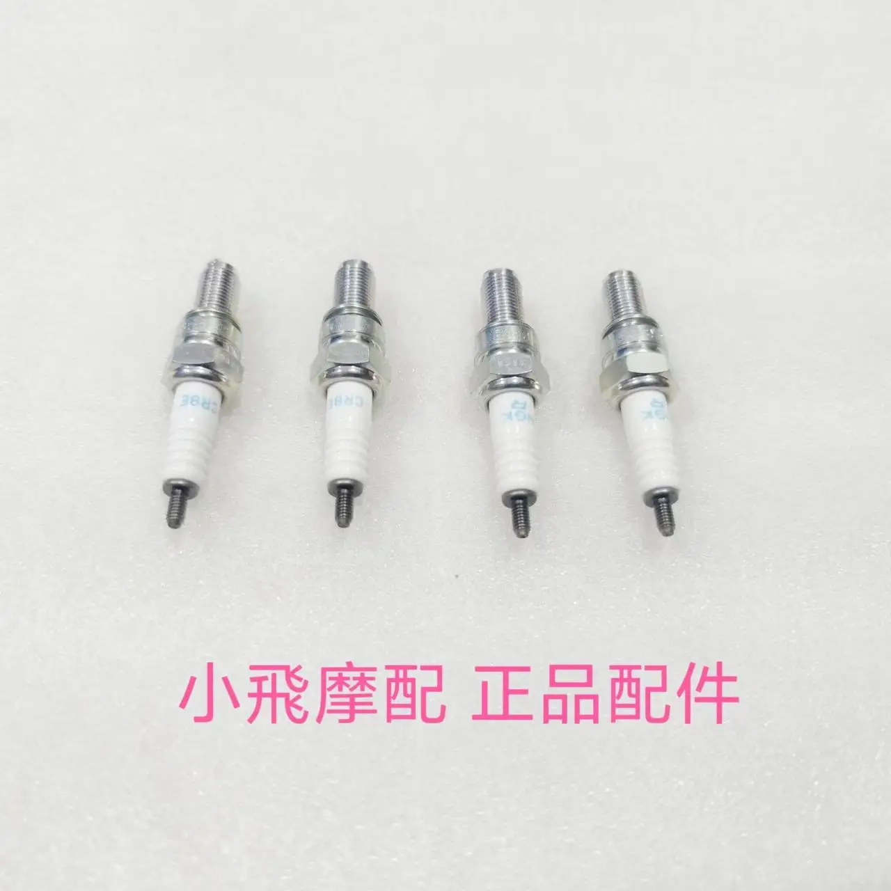 

For Qjmotor SRK600 Accessorie Qjmotor SRK 600 Motorcycle Sparking Plug NGK Spark Plugs Spark Plug