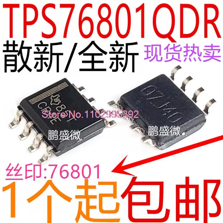 5PCS/LOT  / TPS76801QD TPS76801 TPS76801QDR Original, in stock. Power IC