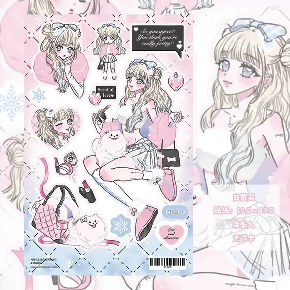 

Girl Character Sticker Ins Korean Style Cute Guka Mobile Phone Case Handbook Diy