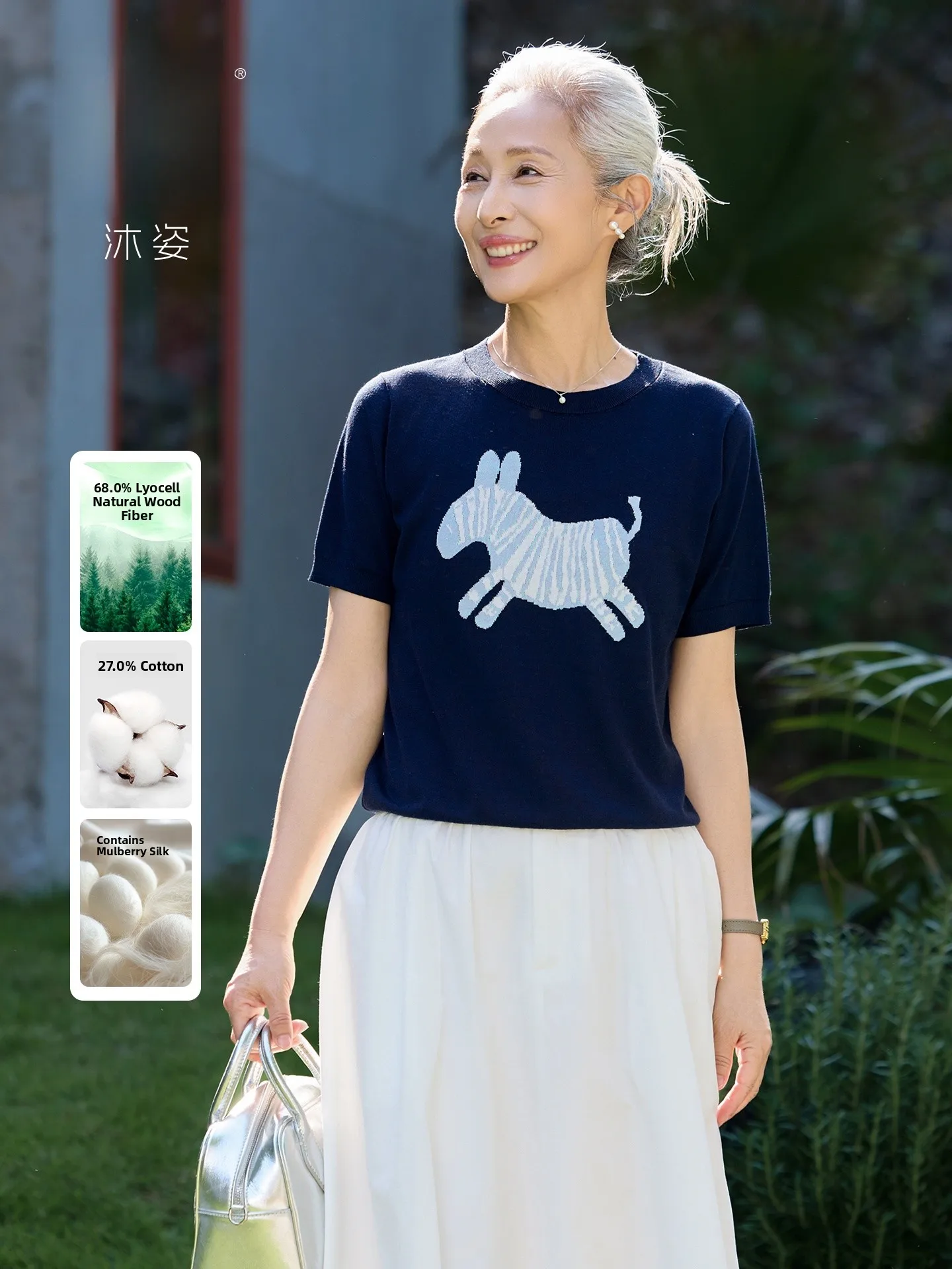 

Muzhi Silk Lyocell Short Sleeve Knitted T-Shirt for Middle-Aged And Elderly Women Breathable Lightweight Summer Top