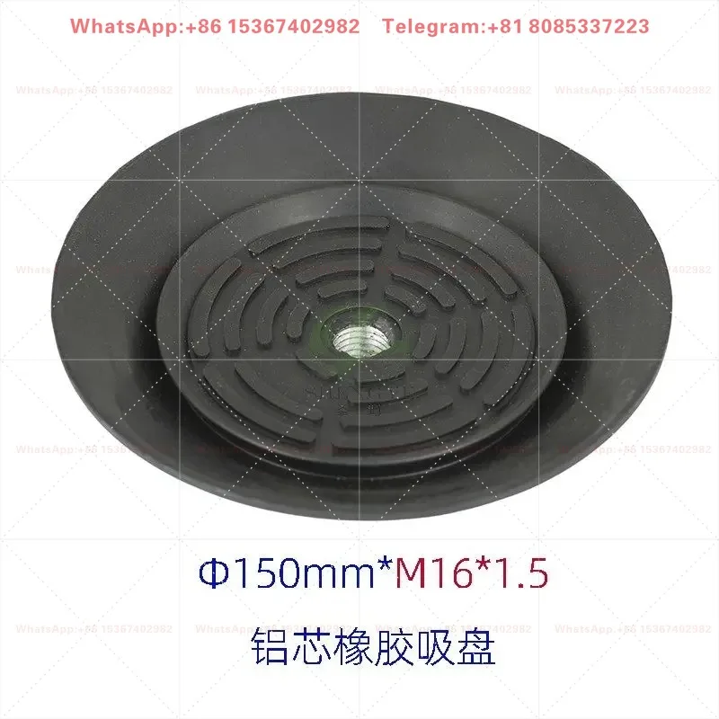 120Mm Yinrui Glass Cutting Machine Suction Cup 10cm 15cm Single Layer Aluminum Core Cutting Table Silicone Vacuum Suction Cup