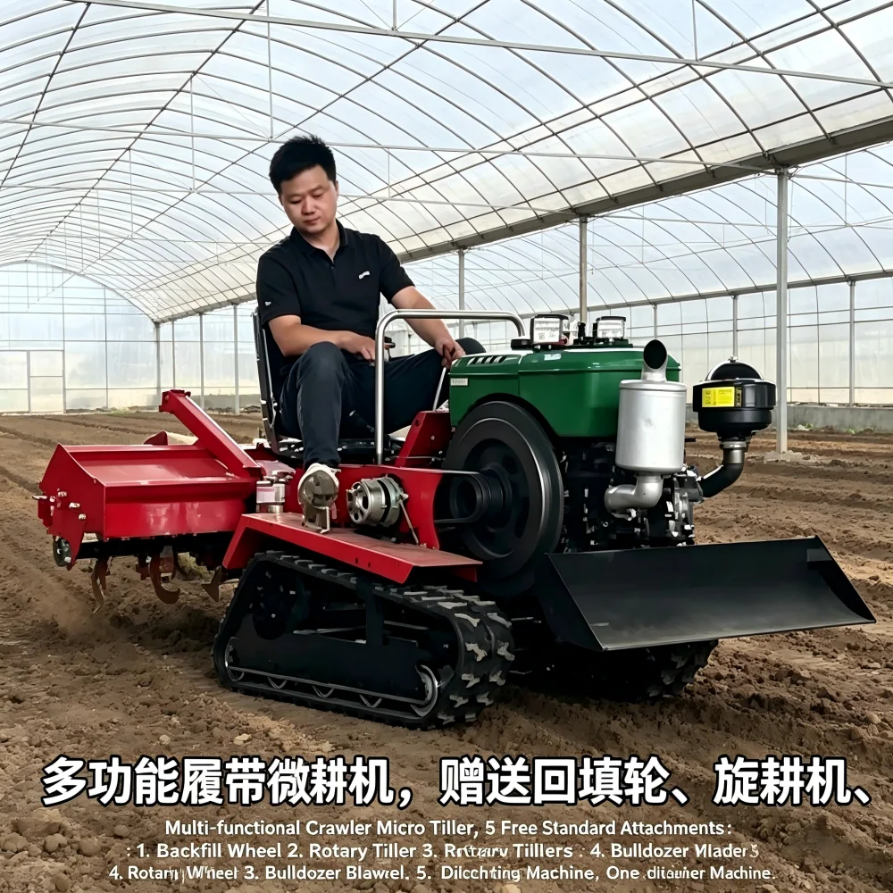 0HP Agricultural Tiller Wet And Dry Dual Purpose Land Leveler