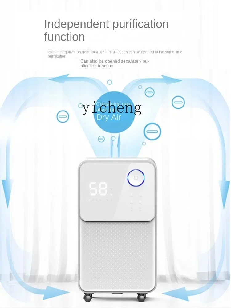 XL Dehumidifier Household Light Sound Bedroom Dehumidifier Air Moisture Absorption Moisture Dryer