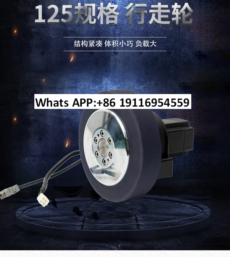 

Новый серводвигатель AGV, приводное колесо, переносное колесо руля, дифференциал, электрическое колесо руля HP-WDS-150-200-200-48-70