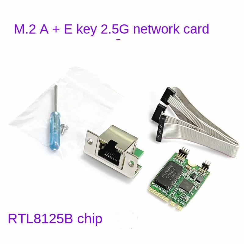 M. Carte Ethernet Gigabit, carte adaptateur haute vitesse, 2 A + E Key, RTL8125B, 2.5G, 2500M, M2