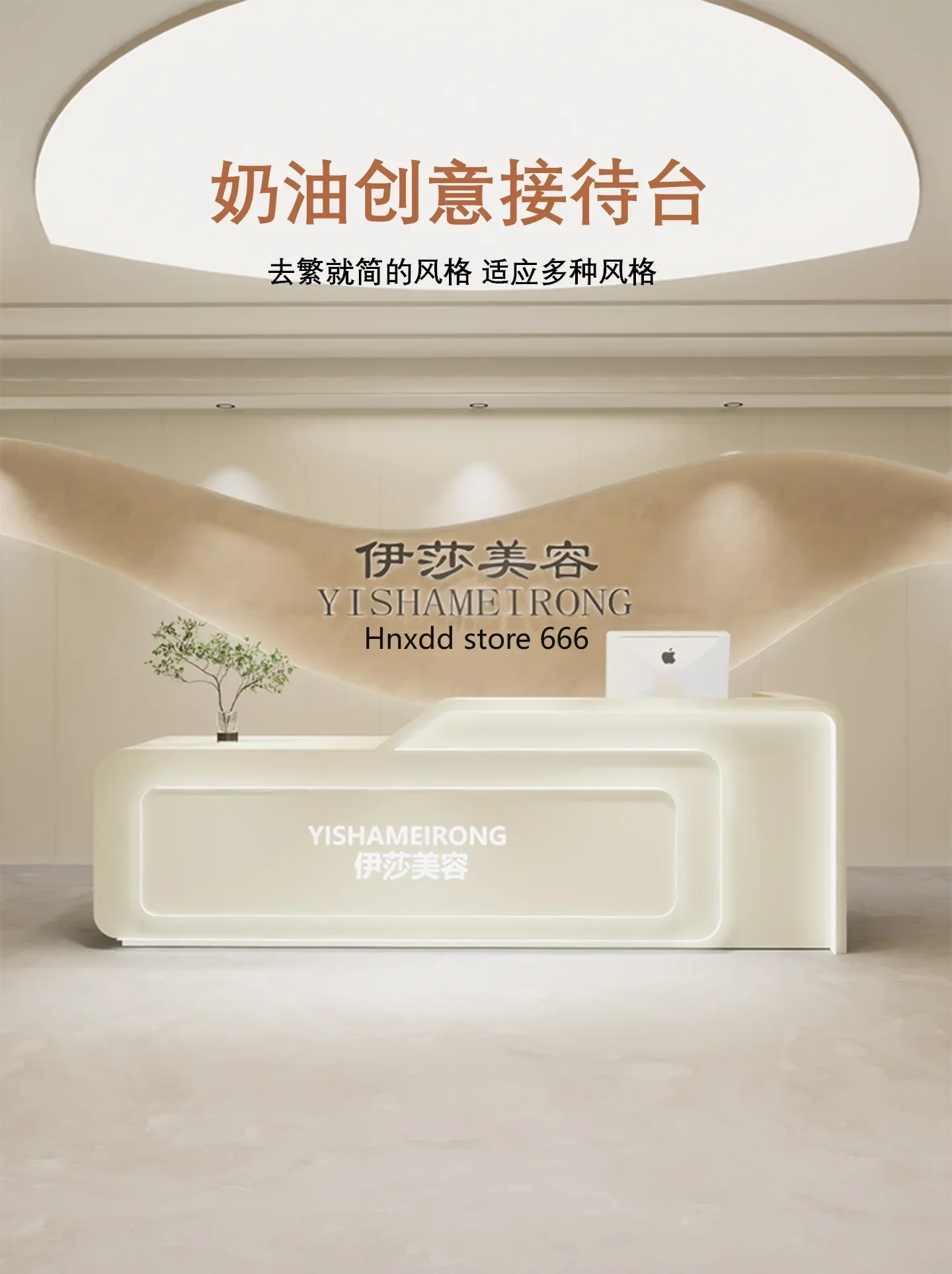 Beauty Salon Bar Cashier Training Institution Paint Reception Desk Dental Information Desk