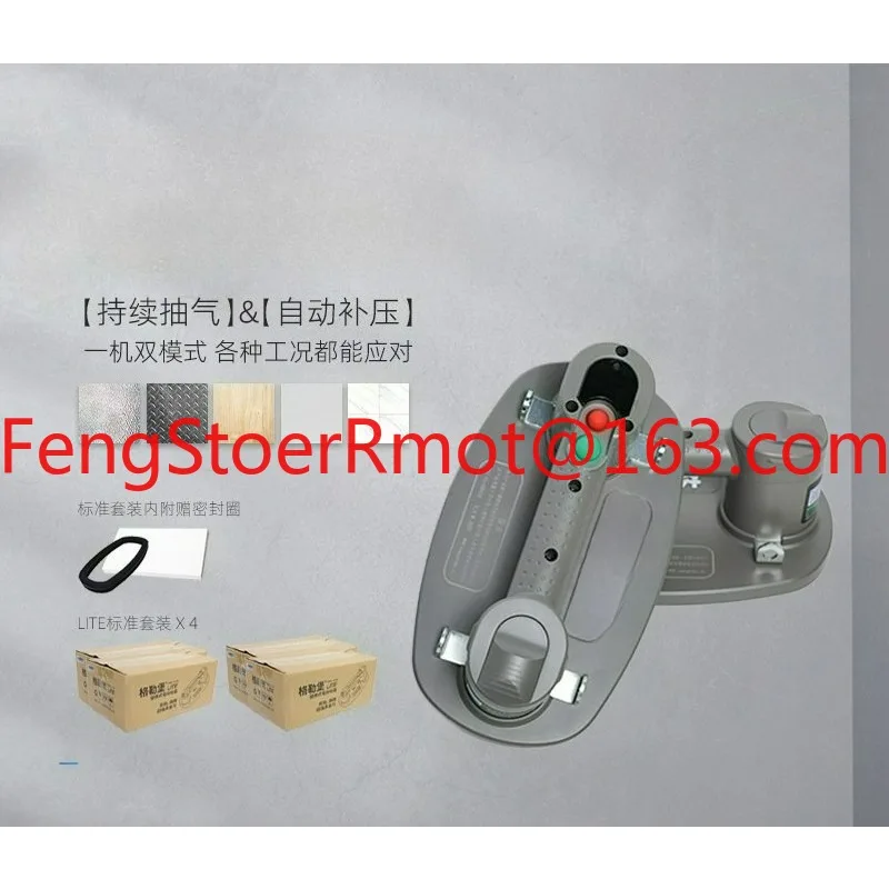 Electric suction cup large suction sticker ceramic tile special large plate glass strong vacuum automatic air replenishment