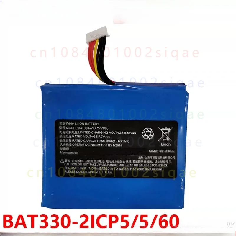 1PCS FOR MS-22S1 All-in-one PC BAT330-2ICP55360 7.7V 2550mAh Rechargeable Lithium Battery Pack