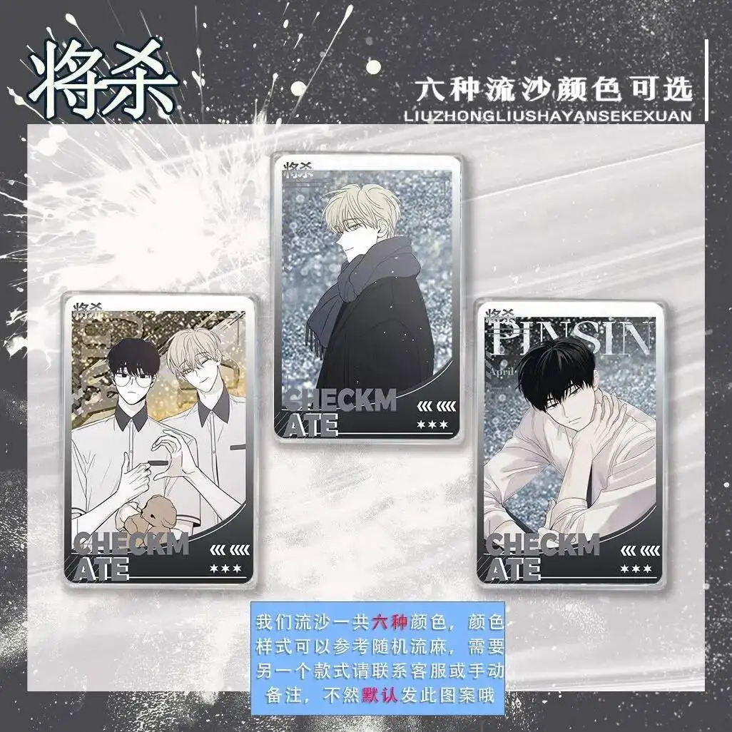 

Anime LEE Soo-Hyun JEONG Eun-Seong Quicksand Mahjong Cospaly Cartoon Acrylic Drift Sand Acg Standing Board Gift
