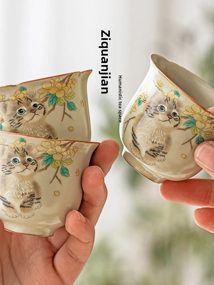 Adorable Cerc Tea C…