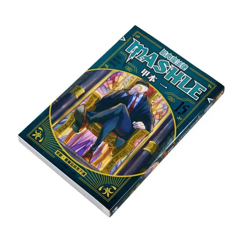 Muscle Magician MASHLE 15 Book A Dongli Publishing 9786260234881 Book view 2
