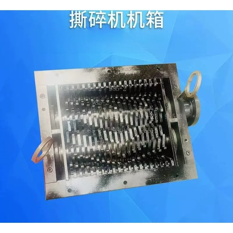 Small Dual-Shaft Shredder Chassis, Suitable for Paper Scrap Metal Plastic Steel Iron Waste Processing
