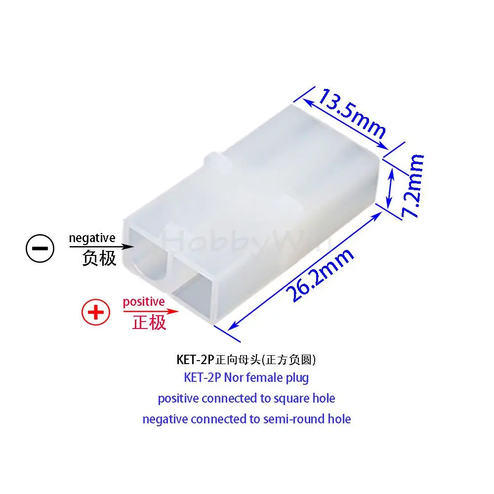 KET-2P Nor 플러그 RC 비행기 쿼드 콥터 드론 자동차 보트 Esc 배터리 용 암 변환기