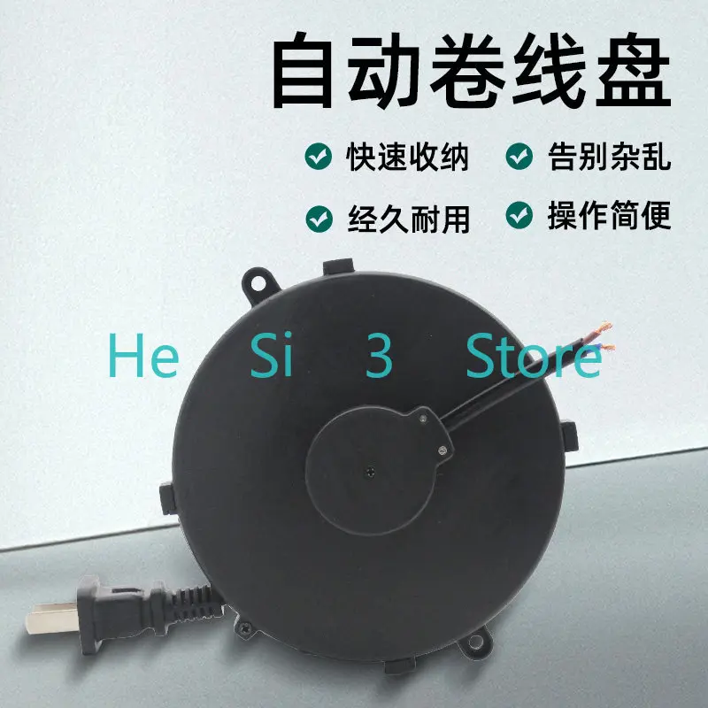 Automatic take-up drum 2 cores 3 cores Power cord storage Winding device Reel