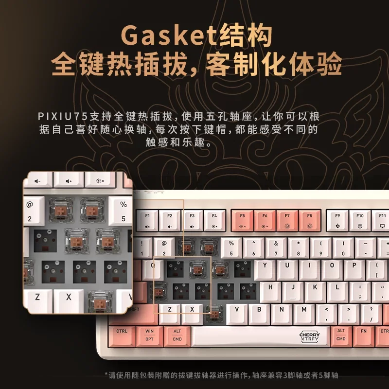original CHERRY PIXIU75 wireless Full key hot swappable RGB backlit  gaming mechanical keyboard