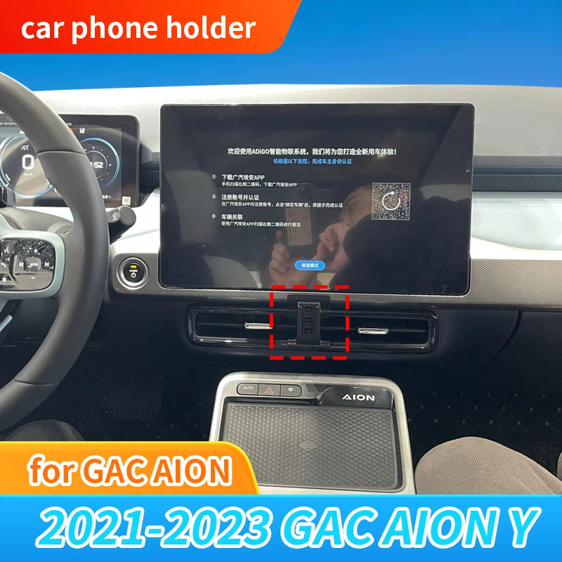 Adhesive‑Mounted Car Phone Holder & Base Compatible With 2021‑2023 GAC AION Y,No Blockage To Air‑Vent Airflow After Installation
