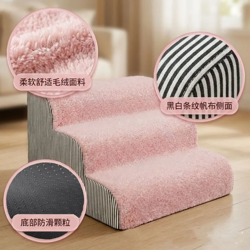 Pet Dog Ramp Stair Bed‑Side Step Auxiliary Climbing Ladder For Small & Senior Dogs