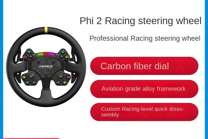 

Racing Simulator Steering Wheel Force Feedback 13Inch Game Aiming Carbon Fiber Double Clutch Programmable Backlight Button