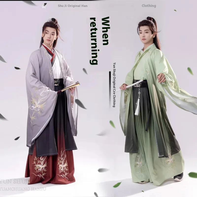 

Wei Jin Style Ancient Costume Hanfu Embroidered Collar Set Hero Customer Service Men And Women