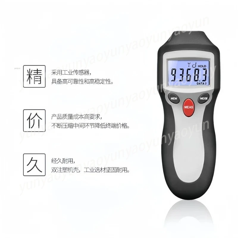 AT-6 Non Contact Digital Tachometer Motor Turbine Tire Accurate Rotation Speed Measuring Detector