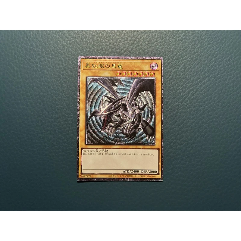 Yu-Gi-Oh! Ciemny magik niebieskooczy biały smok DIY domowej roboty Bronzing Collection Card bożonarodzeniowy prezent urodzinowy zabawki do gier