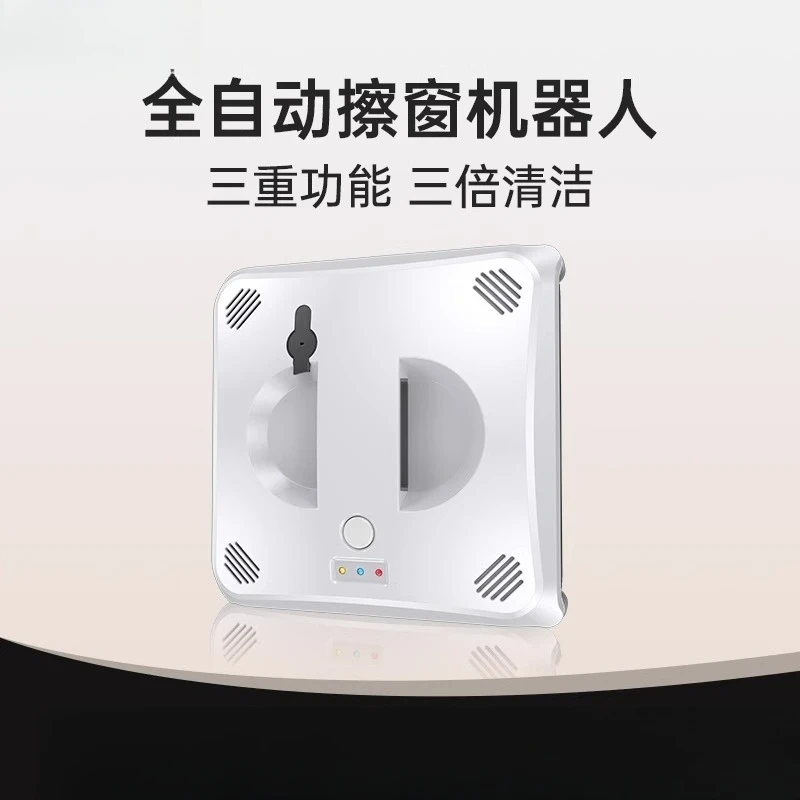 Intelligent two-way water spray window cleaning robot APP voice broadcast dual remote control electric window cleaning machine