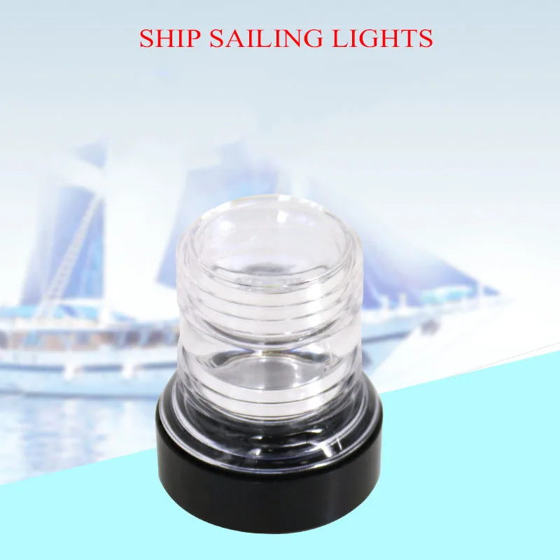 

Ndicator Lights Signal Lights Ships Yachts 360 ° Ring Illumination Stern Lights LED Anchor Lights White Light