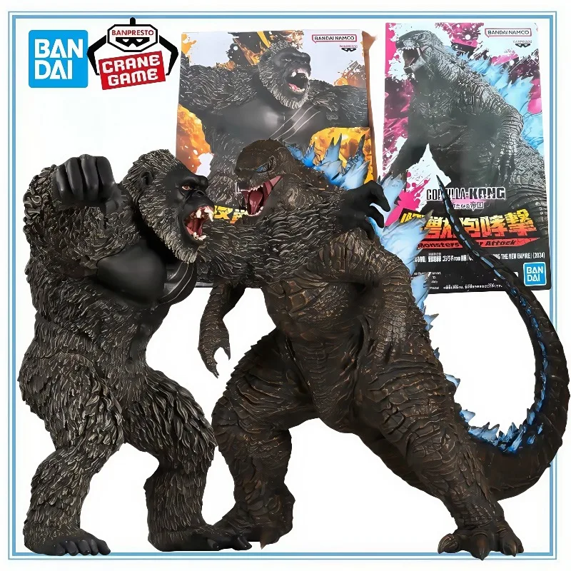 

BANDAI in Stock Genuine Banpresto King Kong Vs. Godzilla Godzilla Collection Series Model Cartoon Character Model Decoration