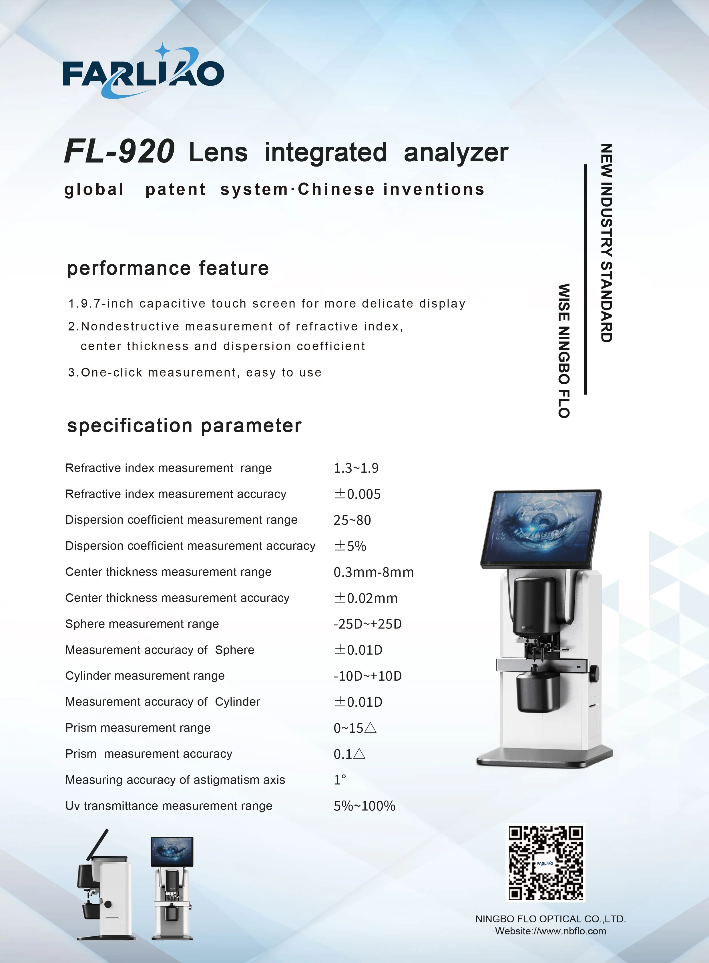FL-920 Lens Integrated Analyzer 9.7-inch Capacitive Touch Screen  Nondestructive Measurement One-click Measurement, Easy to Use